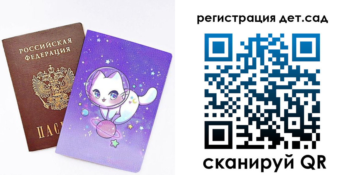 прописка регистрация в Абазе