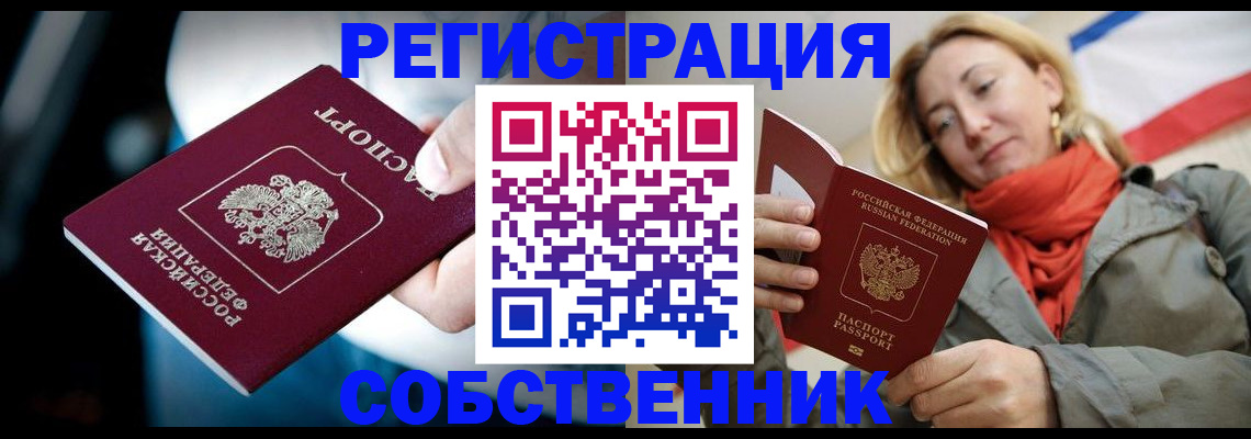 регистрация для дет. сада в Абазе